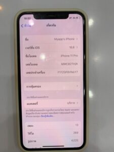 รับซื้อไอแพดบางพลี